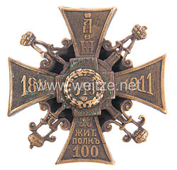 Zaristisches Russland-Abzeichen der 56. Schitomir-Infanterie-Regiments Seiner Kaiserlichen Hoheit Großherzog Nikolaus.