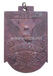 China - Gedenkmedaille für das nationale Treffen 1940