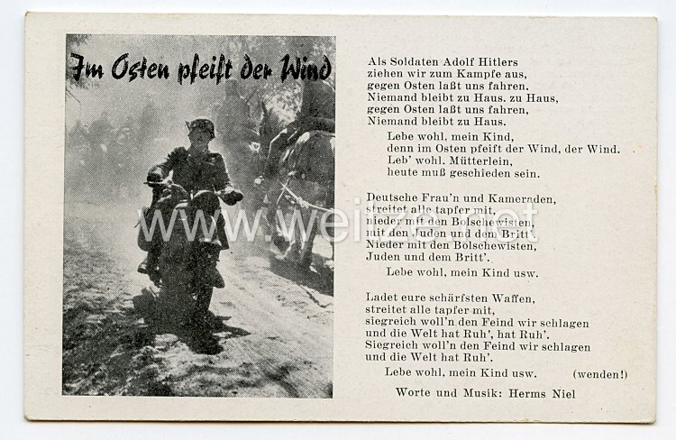 Wenn die soldaten. Wenn die Soldaten слова. Soldaten Marsch текст. Wenn die Soldaten текст. Wenn die Soldaten текст и перевод.