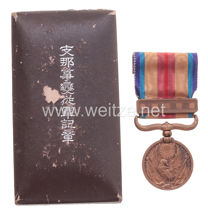 Japan, China Zwischenfall Medaille (Zweiter Japanisch-Chinesischer Krieg)